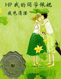 (HPͬ��)HP �ҵ�ͬѧ���ݷ���