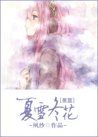 ��ѩ��������