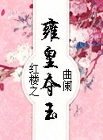 (��¥ͬ��)��¥֮Ӻ�ʶ������