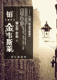 (HPͬ��)[HP]����Τ˹��