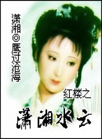 (��¥ͬ��)��¥֮����ˮ�Ʒ���