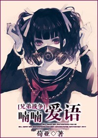 (�ֵ�ս��ͬ��)[�ֵ�ս��]�૰������