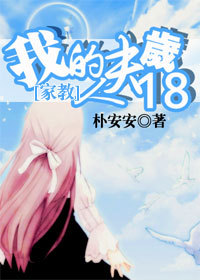 (�ҽ�ͬ��)[�ҽ�]�ҵķ���ʮ����(��ŵBG)