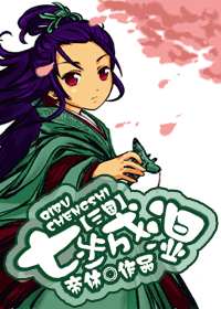 �߲���ʪ����