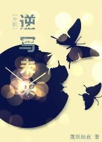 (ȫְ����ͬ��)[ȫְ]��дδ������