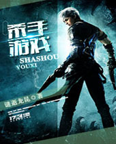 ɱ����Ϸ����