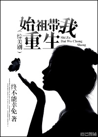 (������ͬ��)�������硻ʼ�������������