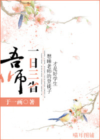 һ����ʡ��ʦ