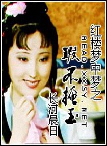 (��¥ͬ��)��¥������֮覲�����