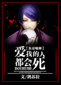 (����ʳʬ��ͬ��)[��������]���ҵ��˶���������