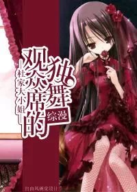 (����ͬ��)���� ����ϯ�Ķ������