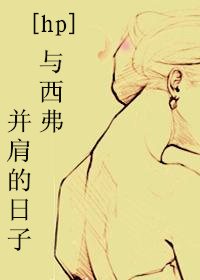(HPͬ��)[HP]���������������