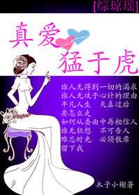 (������ͬ��)[������]�氮���ڻ�