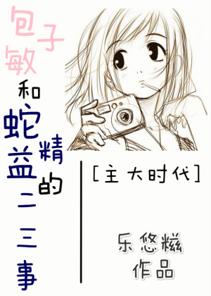 (�۸۾�ͬ��)[����ʱ��]���������߾���Ķ����·���