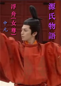 (Դ������ͬ��)[Դ������]����(Ů��)