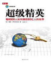 ������Ӣ����