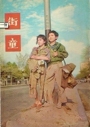 ��ͯ����