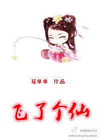 ���˸��ɷ���