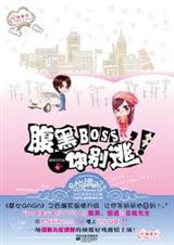 ����BOSS,�����!����