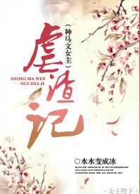 ������Ů��Ű����