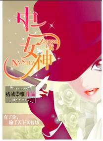 �ж�Ů�����