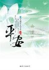 ƽ��(�ִ�������)����