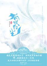 ��Ϸ�쳾(VIP��)����