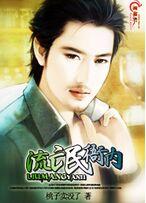 ��å���ڷ���