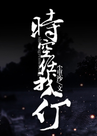 ʱ�������з���