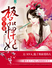 ��Ʒ����,а�����䰮