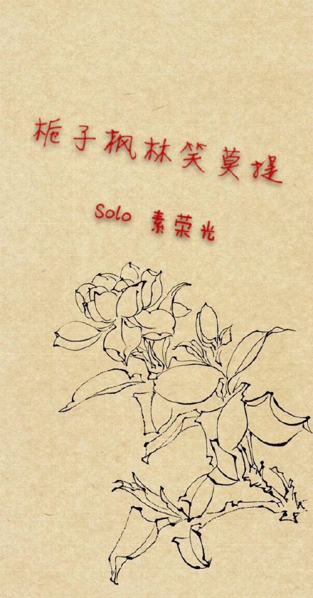 ���ӷ���ЦĪ��