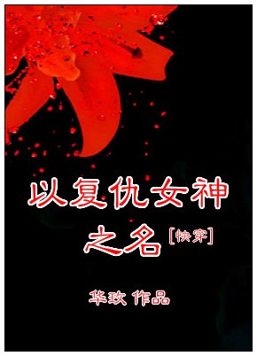 [�촩]�Ը���Ů��֮������