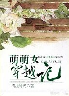 ����Ů��Խ��