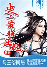 ʷ����ǿ��������