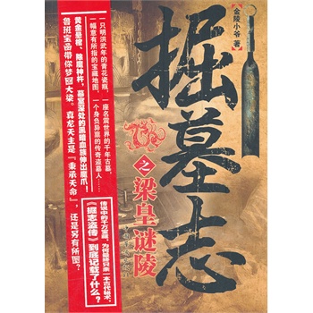 ��Ĺ־֮��������