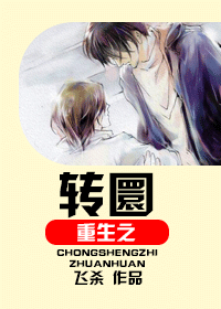 ����֮ת��