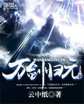 �򽣹�Ԫ����