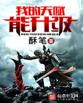 �ҵ��츳����������