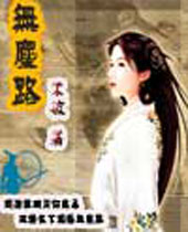 �޳�·����