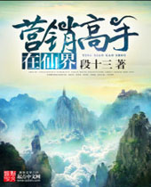 Ӫ���������ɽ����