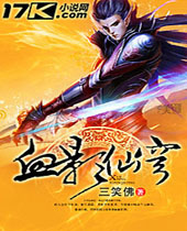 ѪӰ������