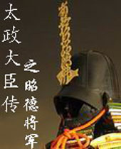 ̫���󳼴�֮�ѵ½�������