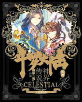 ���޴�½�⴫��紫˵