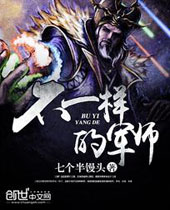 ��һ���ľ�ʦ