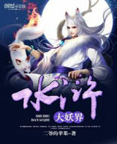 ˮ䰴��������