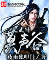 �䵱Ī����