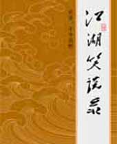 ����Ц̸¼����