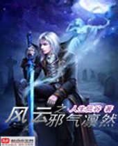 ����֮а����Ȼ