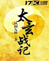 ̫��ս�Ƿ���