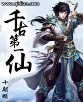 ǧ�ŵ�һ�ɷ���